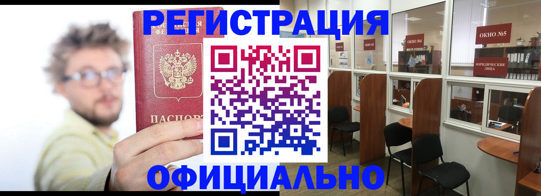 стоимость помощи с пропиской в Медногорске