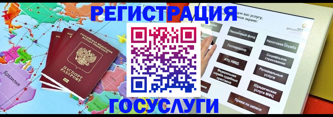 регистрация для школы в Медногорске